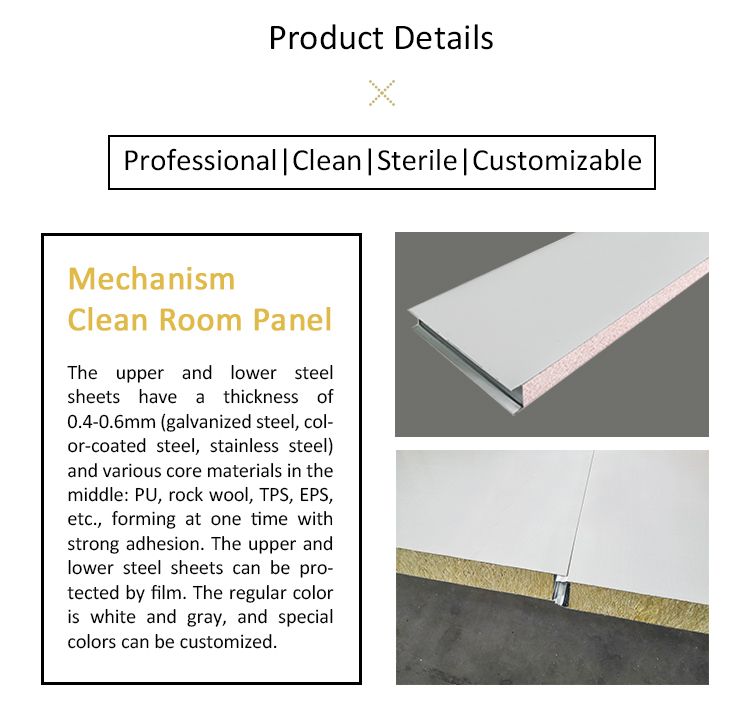 clean room panel 2